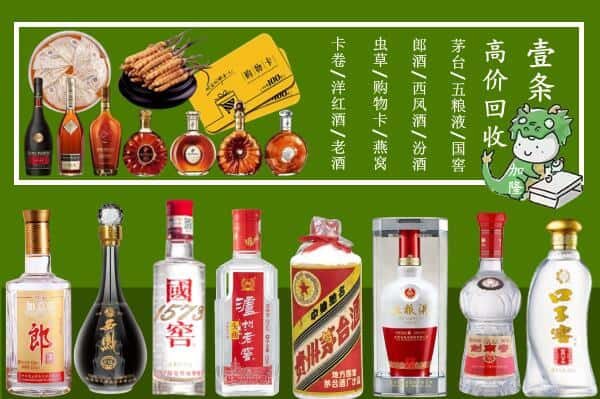 榆林市吴堡跃国烟酒经营部